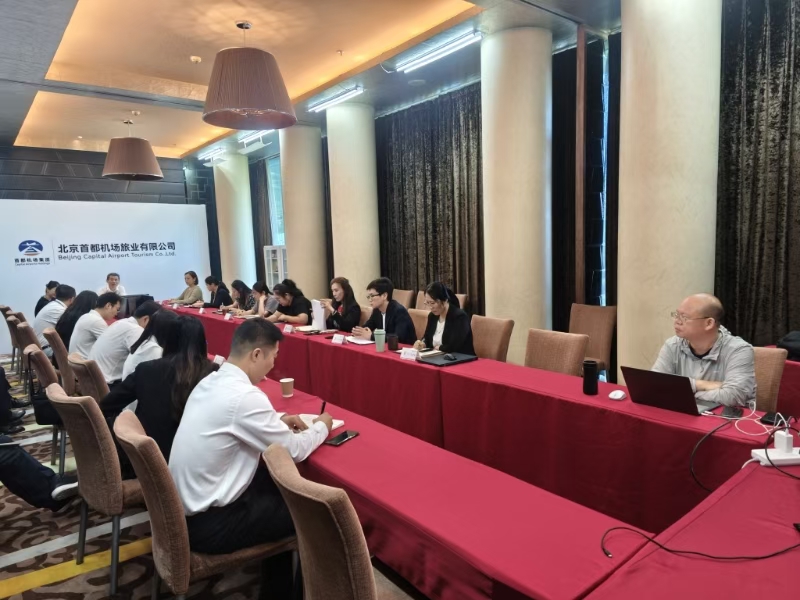 北京首都機(jī)場旅業(yè)有限公司