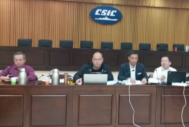 中船重工物業管理有限公司